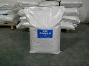 穩(wěn)泡劑配方技術(shù)轉(zhuǎn)讓 提升建筑材料性能，合作共贏新機(jī)遇