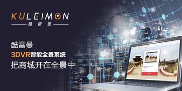 360全景展示如何融入互聯(lián)網(wǎng)營(yíng)銷與銷售的全鏈路
