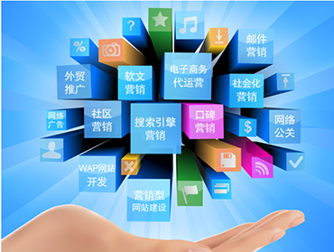 營(yíng)銷軟件項(xiàng)目在互聯(lián)網(wǎng)銷售中的價(jià)值與應(yīng)用策略